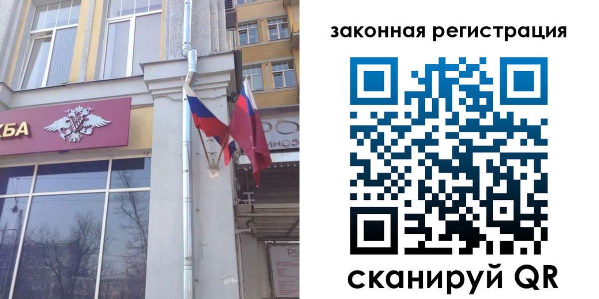 временная регистрация в Нарьян-Маре
