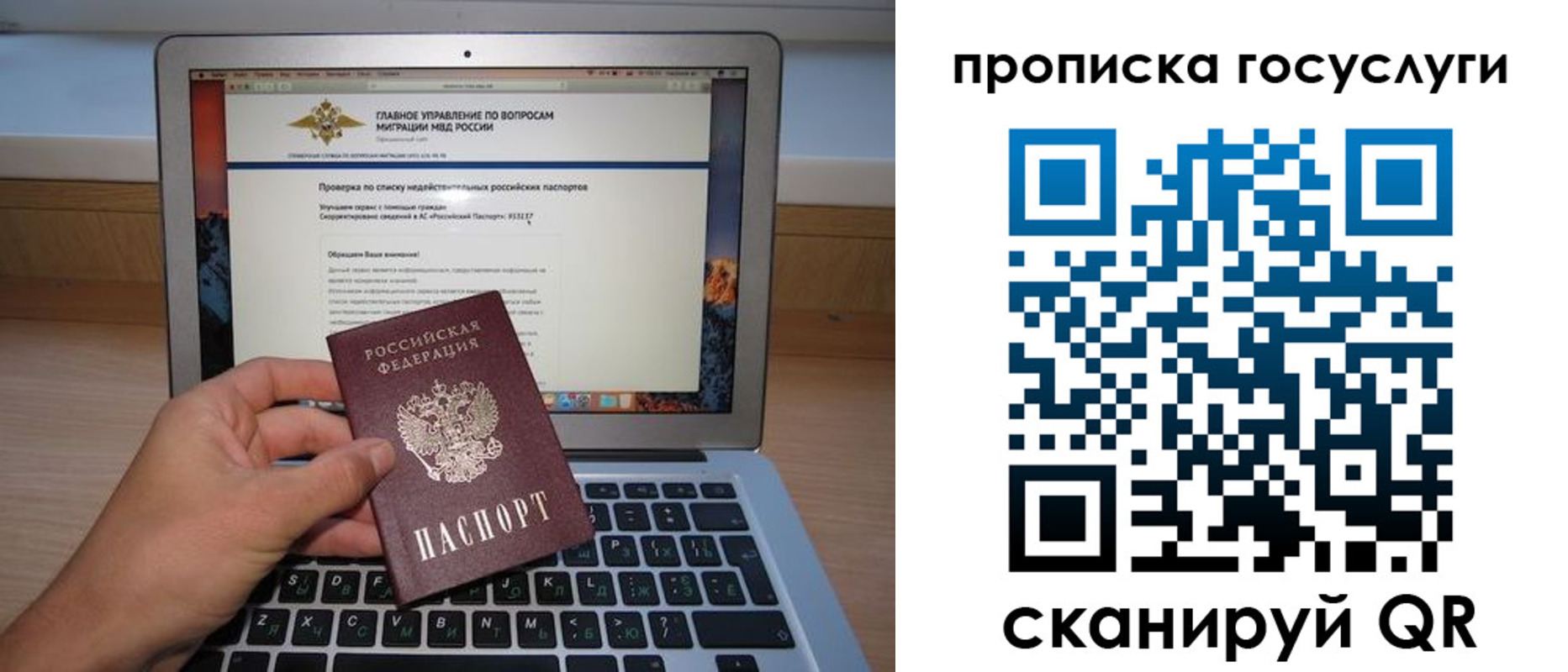 регистрация для дет. сада в Нарьян-Маре