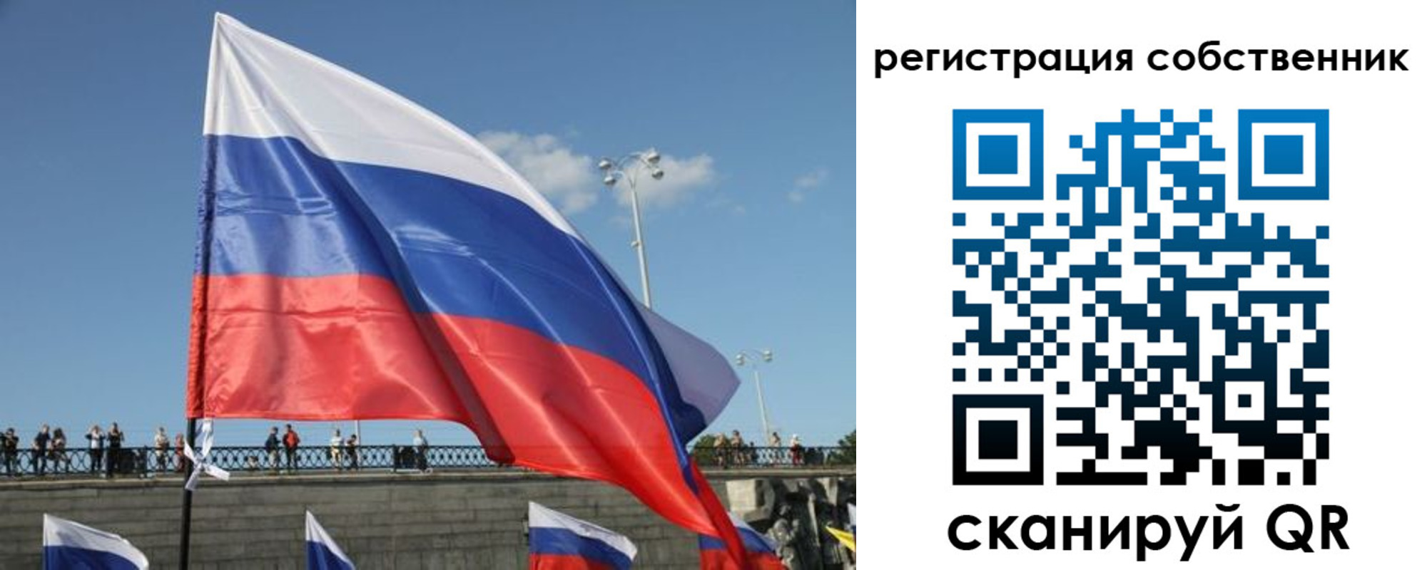 прописка для кредита в Нарьян-Маре