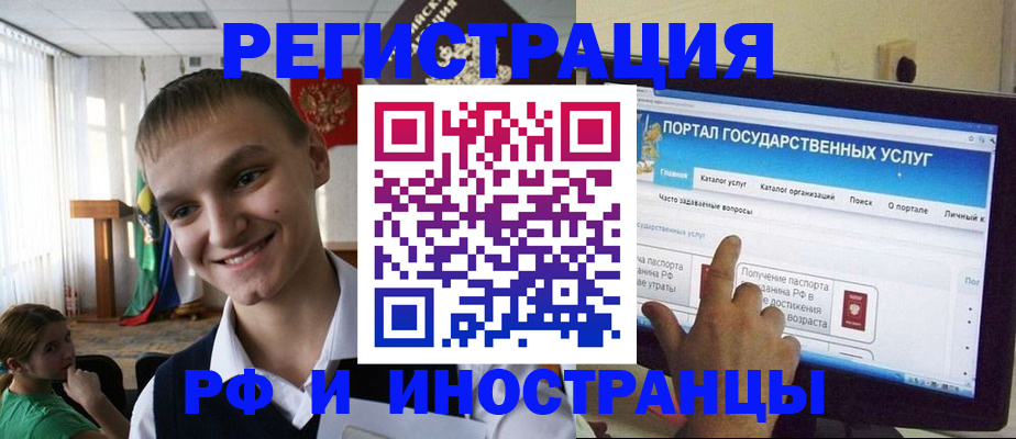 прописка для военкомата в Нарьян-Маре